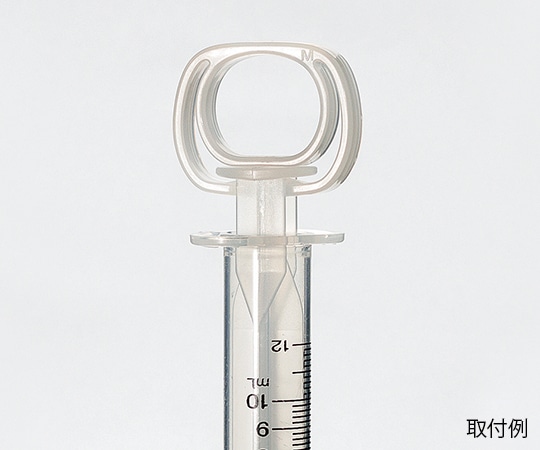 三田理化メディカル プランジャーアシストリング SS 10個入 PPAR-SS 1箱（ご注文単位1箱）【直送品】