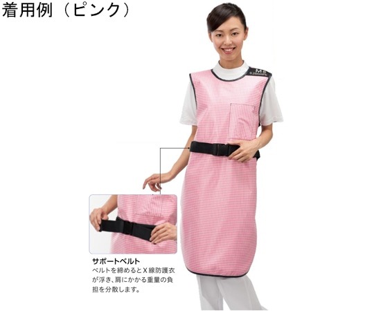 保科製作所 プレミアライト フィットエプロン ライラック 鉛当量0.25 L PAF-L 1枚(ご注文単位1枚)【直送品】