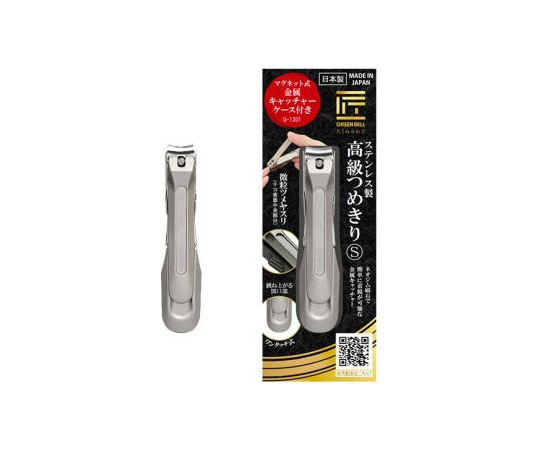 グリーンベル ステンレス高級爪切S キャッチャー付 G-1301 1個（ご注文単位1個）【直送品】
