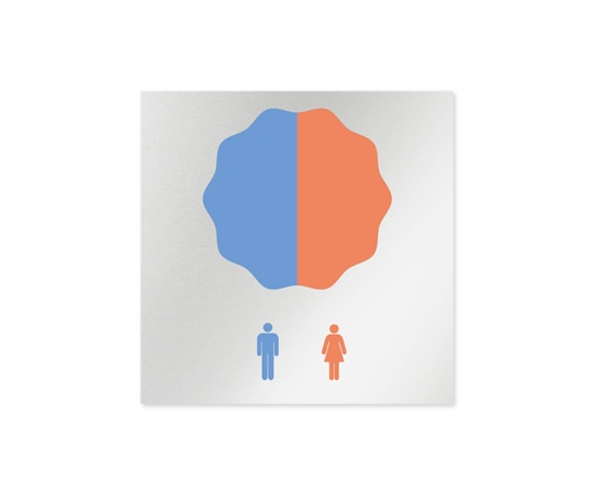 フジタ 室名札 アルミ板150角 病院向け ポップ トイレ1 AL-1515 HB-IN1-0101 1枚（ご注文単位1枚）【直送品】