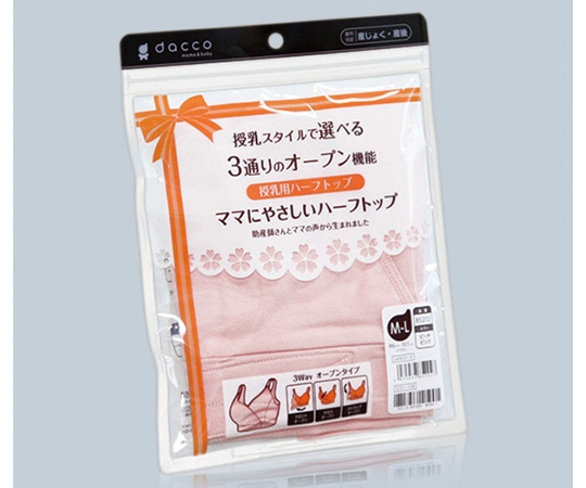 オオサキメディカル ママにやさしいハーフトップ L-LL ピーチピンク バスト93~108cm 85203 1個（ご注文単位1個）【直送品】