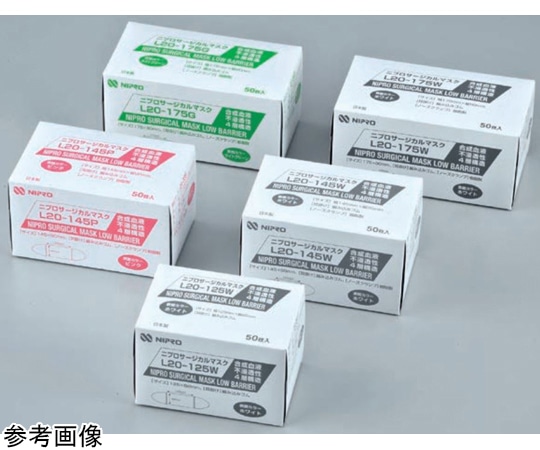 ニプロ サージカルマスク L20-125W ホワイト 50枚入 21337 1箱（ご注文単位1箱）【直送品】
