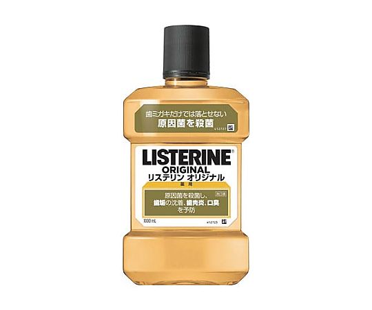 ジョンソン・エンド・ジョンソン 薬用リステリン オリジナル 392983 1本（ご注文単位1本）【直送品】