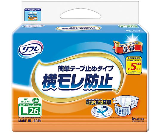 リブドゥコーポレーション リフレ 簡単テープ止め横モレ防止 L 26枚×3袋 18100 1ケース(ご注文単位1ケース)【直送品】