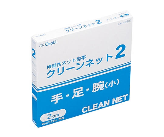 オオサキメディカル クリーンネット 2号 2cm×25m 手・足・腕(小)用 1巻入 40601 1箱(ご注文単位1箱)【直送品】