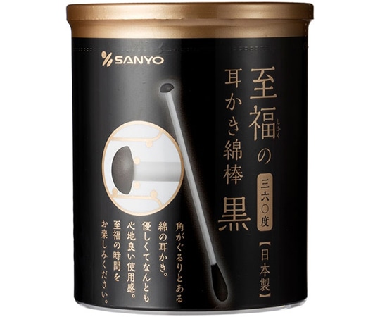山洋 黒い至福の360度耳かき綿棒（丸筒） 1箱（100本×60個入）  1箱（ご注文単位1箱）【直送品】