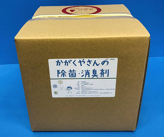 タイホー かがくやさんの除菌・消臭剤(微酸性次亜塩素酸水) 10L 1本(ご注文単位1本)【直送品】
