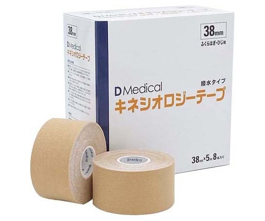 ドームメディカル DMedical キネシオロジーテープ 38mm 8本入 DKS-38 1箱（ご注文単位1箱）【直送品】