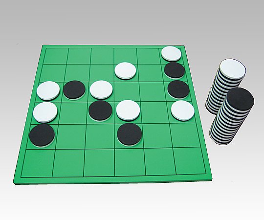 アズワン 屋内教具 白黒ゲーム  1個（ご注文単位1個）【直送品】