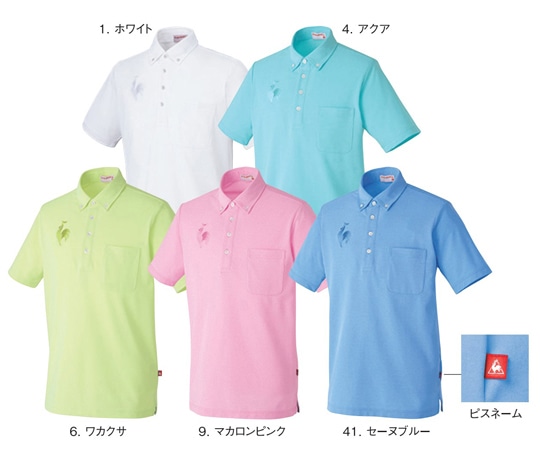 ルコックスポルティフ ボタンダウンシャツ 1 ホワイト LL UZL3029L 1枚（ご注文単位1枚）【直送品】