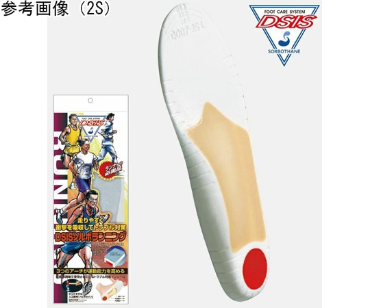 三進興産 DSISソルボランニング S  1足（ご注文単位1足）【直送品】