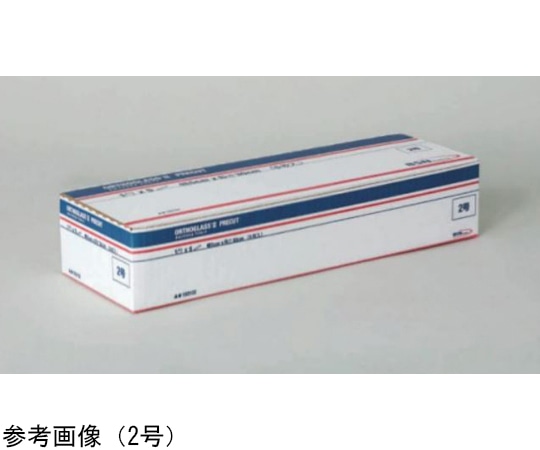 シグマックス ギプス包帯 オルソグラスRII プリカット 1号B 5枚入 193121 1箱(ご注文単位1箱)【直送品】
