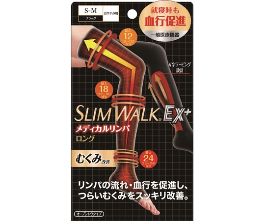 ピップ スリムウォーク メディカルリンパロング S~M PH644 1個(ご注文単位1個)【直送品】