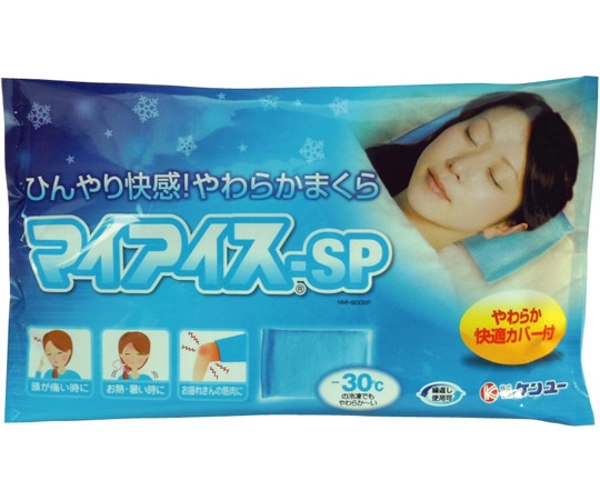 ケンユー マイアイス-SP 18個入 NMI-800SP 1ケース（ご注文単位1ケース）【直送品】