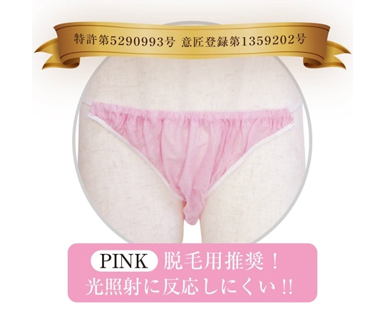 CML スライドパンツ（1000P） ピンク P030101 1箱（ご注文単位1箱）【直送品】