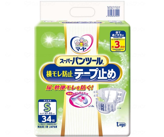 東陽特紙 マーヤ スーパーパンツール横モレ防止テープ止め ケース S 1箱（34枚×4袋入） 3070112 1箱（ご注文単位1箱）【直送品】