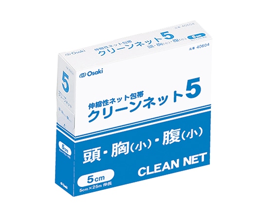 オオサキメディカル クリーンネット 5号 5cm×25m 頭・胸（小）・腹（小）用 1巻入 40604 1箱（ご注文単位1箱）【直送品】