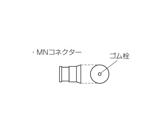 トップ コネクター MN 25個入 4623 1袋（ご注文単位1袋）【直送品】
