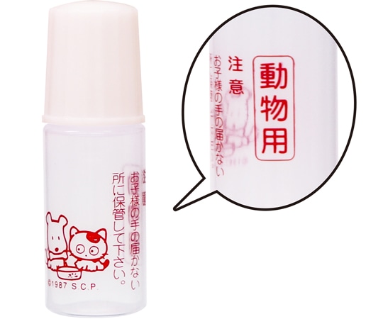 金鵄製作所 【動物用】プロ点眼 5mL 白長型 白フタ 100個入 D1310-010WH 1袋（ご注文単位1袋）【直送品】