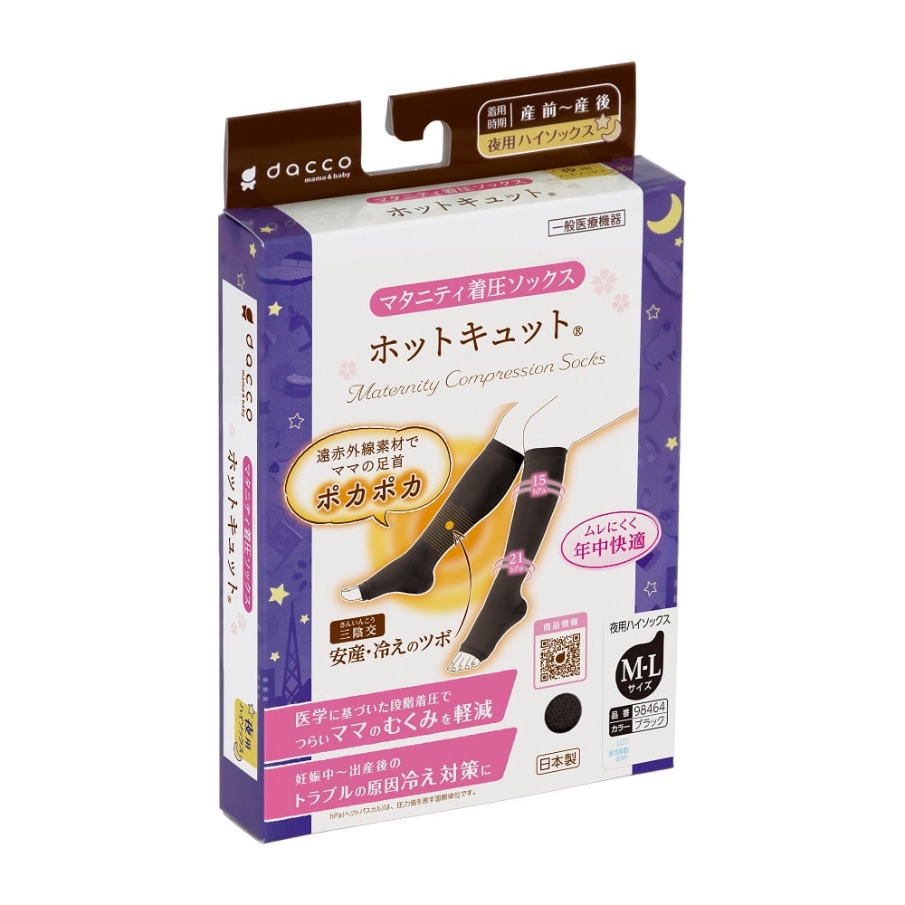 オオサキメディカル ホットキュット 夜用 M-L ブラック  1足（ご注文単位1足）【直送品】