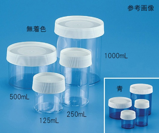 TARSONS 標本容器 250mL 青 881090-B 1個(ご注文単位1個)【直送品】