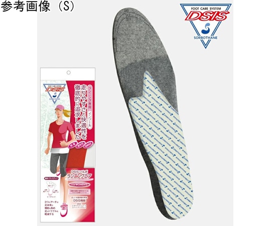三進興産 DSISソルボランニングエア レディース M  1足（ご注文単位1足）【直送品】