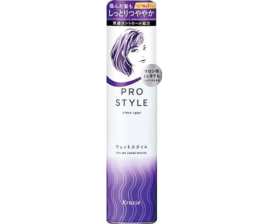 クラシエホームプロダクツ販売 プロスタイル ウエットスタイルフォーム 150g  1本（ご注文単位1本）【直送品】