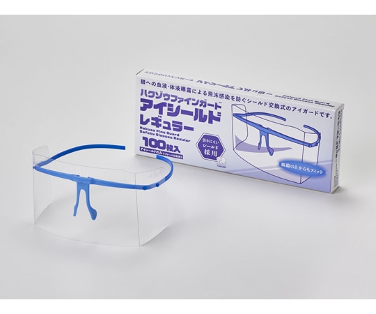 ハクゾウメディカル ハクゾウファインガード （アイシールドのみ） レギュラータイプ 100枚入 3002804 1箱（ご注文単位1箱）【直送品】
