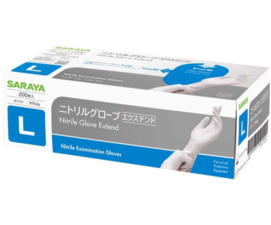 サラヤ ニトリルグローブエクステンド ホワイト 200枚×10箱入 L 50948 1ケース（ご注文単位1ケース）【直送品】