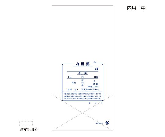 金鵄製作所 角底薬袋 中サイズ 内用 手書き用 100枚入 60210-000 1束（ご注文単位1束）【直送品】