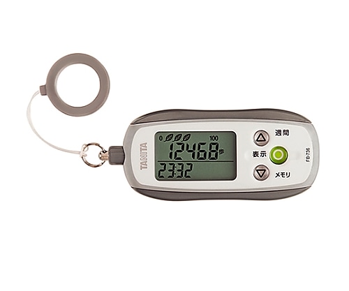 タニタ 歩数計 3Dセンサー搭載歩数計[防犯ブザー付き] グレー FB-736 1個（ご注文単位1個）【直送品】
