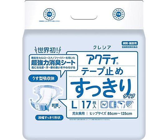 クレシア アクティ テープ止め すっきりタイプ L17枚 84355 1パック（ご注文単位1パック）【直送品】