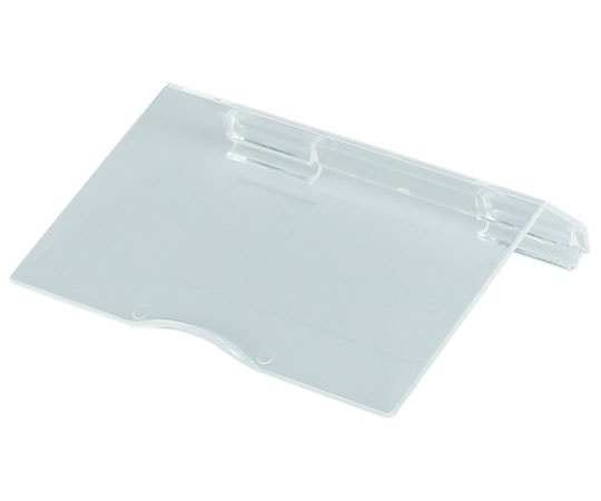 ハヤノ産業 カタログラック用リーフレットラックカバー A4判3つ折 10枚セット FCR-439 1セット(ご注文単位1セット)【直送品】