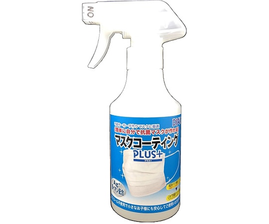 ダイアックス マスクコーティングPLUS 20個  1箱（ご注文単位1箱）【直送品】