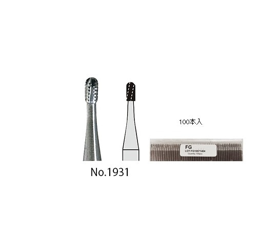 マイクロテック マイクロカーバイドバーGM No.1931 100本入 ni000022 1セット（ご注文単位1セット）【直送品】