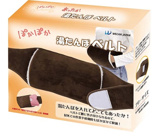 ウィキャン ぽかぽか湯たんぽベルト WJ-8103 1個（ご注文単位1個）【直送品】