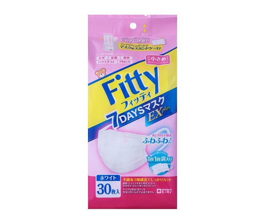 玉川衛材 フィッティ 7DAYSマスクEXプラス 小さめサイズ 30枚入  1個（ご注文単位1個）【直送品】