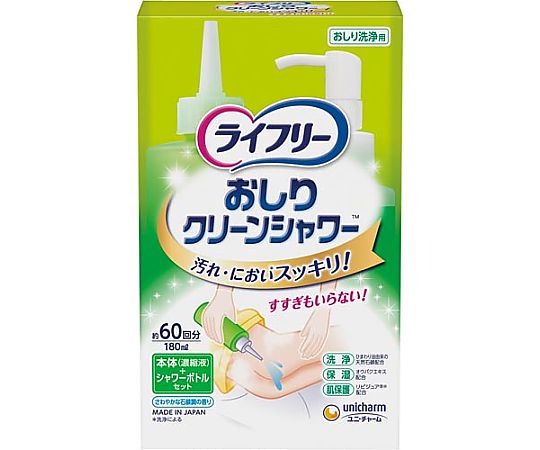 ユニ・チャーム ライフリーおしりクリーンシャワー本体180mL 502172 1個(ご注文単位1個)【直送品】