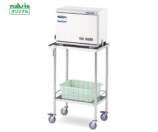 ナビス（アズワン） 清拭車 （おしぼり75~90本収納） HB-1型 1台（ご注文単位1台）【直送品】