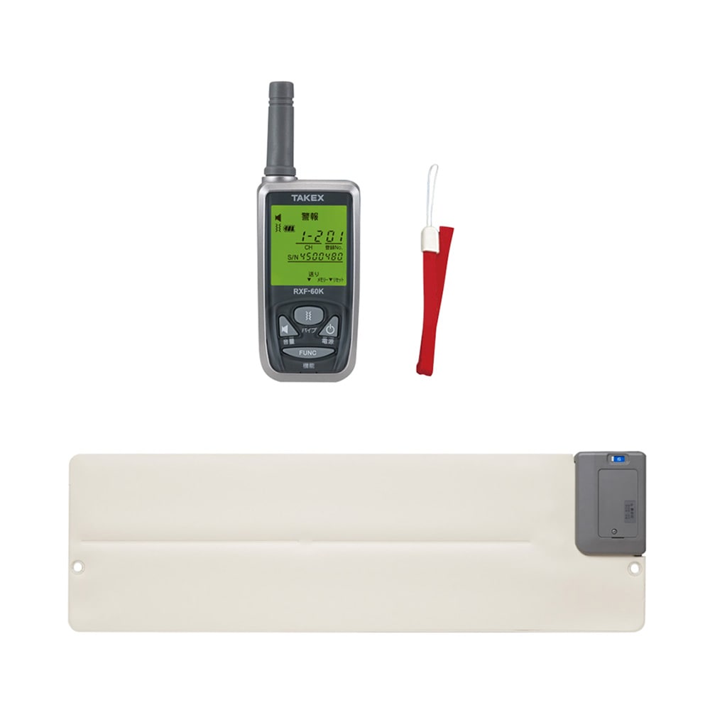 竹中エンジニアリング ワイヤレス起き上がりくん 携帯型受信機セット HW-BS3（KE） 1セット（ご注文単位1セット）【直送品】