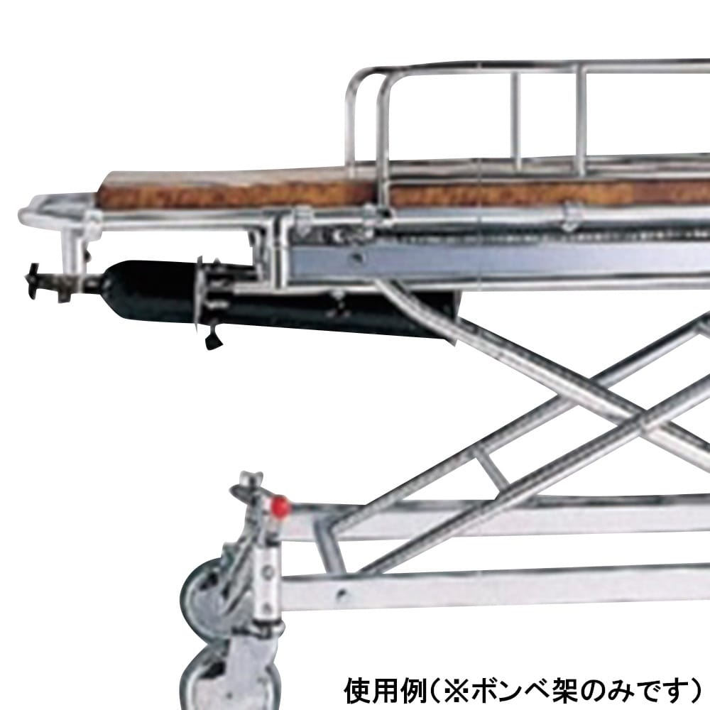 松永製作所（車椅子・介護用品） 軽量ストレッチャー（抗菌シート仕様）用オプション ボンベ架 X-ST24-001 1個（ご注文単位1個）【直送品】