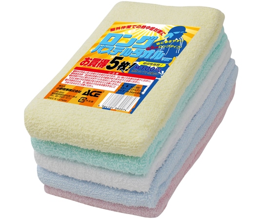 ACE(手袋) ロングパステルカラータオル 5枚組 AG1380 1組(ご注文単位1組)【直送品】
