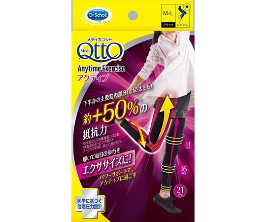 レキットベンキーザー・ジャパン ドクターショール おそとでメディキュット エニタイムエクササイズアクティブ M-Lサイズ  1足（ご注文単位1足）【直送品】