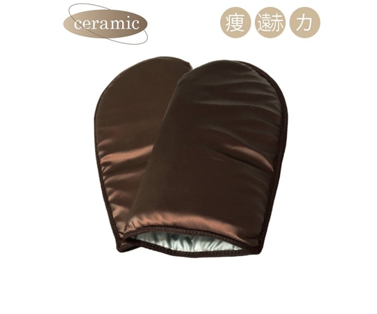 CML セラミックヒートミットハンド CML632B B020521 1個（ご注文単位1個）【直送品】