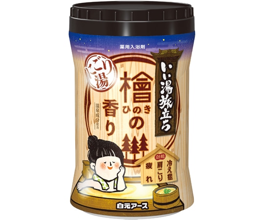 白元アース いい湯旅立ちボトル にごり湯 檜の香り 1ケース(15個入) 22492-7 1ケース(ご注文単位1ケース)【直送品】