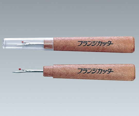 アルケア フランジカッター 20本 12661 1箱（ご注文単位1箱）【直送品】