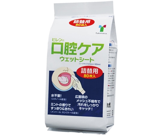 竹虎 ピレン口腔ケアウェットシート 詰替用 80枚入 005562 1箱（ご注文単位1箱）【直送品】