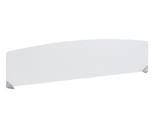 林製作所 アクリルデスクパネル300置き型W1200フロスト 20-11 1枚（ご注文単位1枚）【直送品】