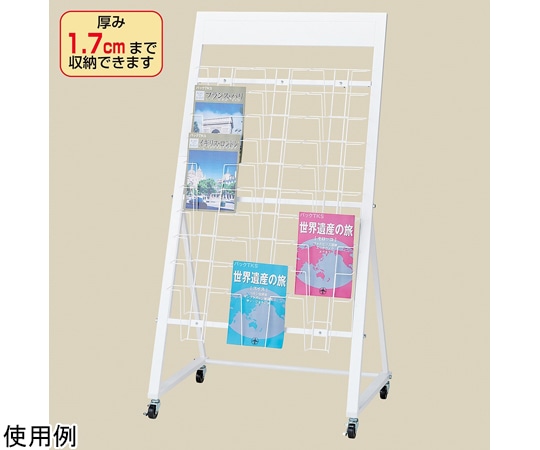 ストア・エキスプレス キャスター付きカタログスタンドA4 10段 ホワイト 3列 61-799-81-1 1台（ご注文単位1台）【直送品】