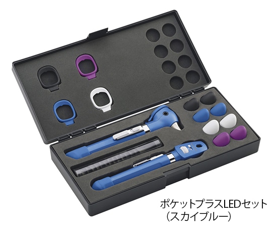 ウェルチ・アレン ポケットプラスLEDセット スカイブルー 92880-BLU 1セット(ご注文単位1セット)【直送品】